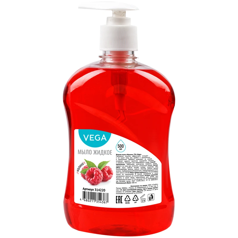 Мыло жидкое Vega "Малина", с дозатором, 500мл.