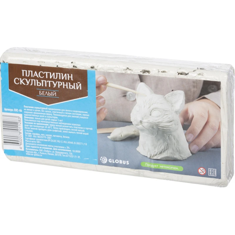 Пластилин Глобус скульптурный белый(500 грамм) ПЛС-06