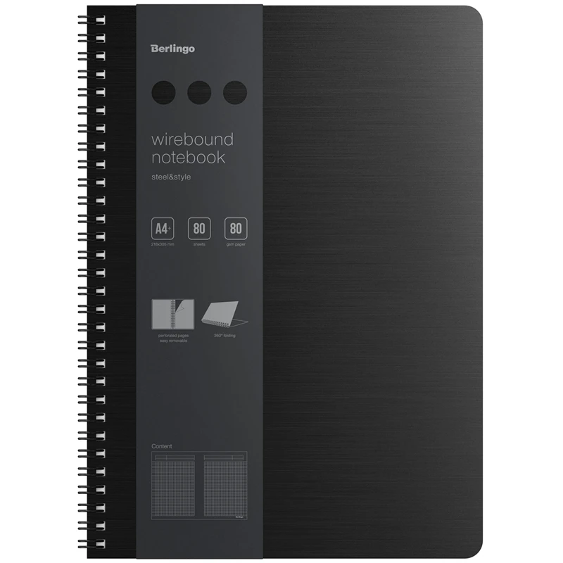 Бизнес-тетрадь А4+, 80л., Berlingo "Steel&Style", клетка, на