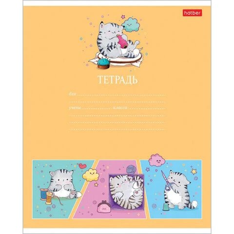 Тетрадь 12 л. HATBER клетка, обложка картон, "Приключения кота Тетрадь 12 л. HATBER клетка, обложка картон, "Приключения кота