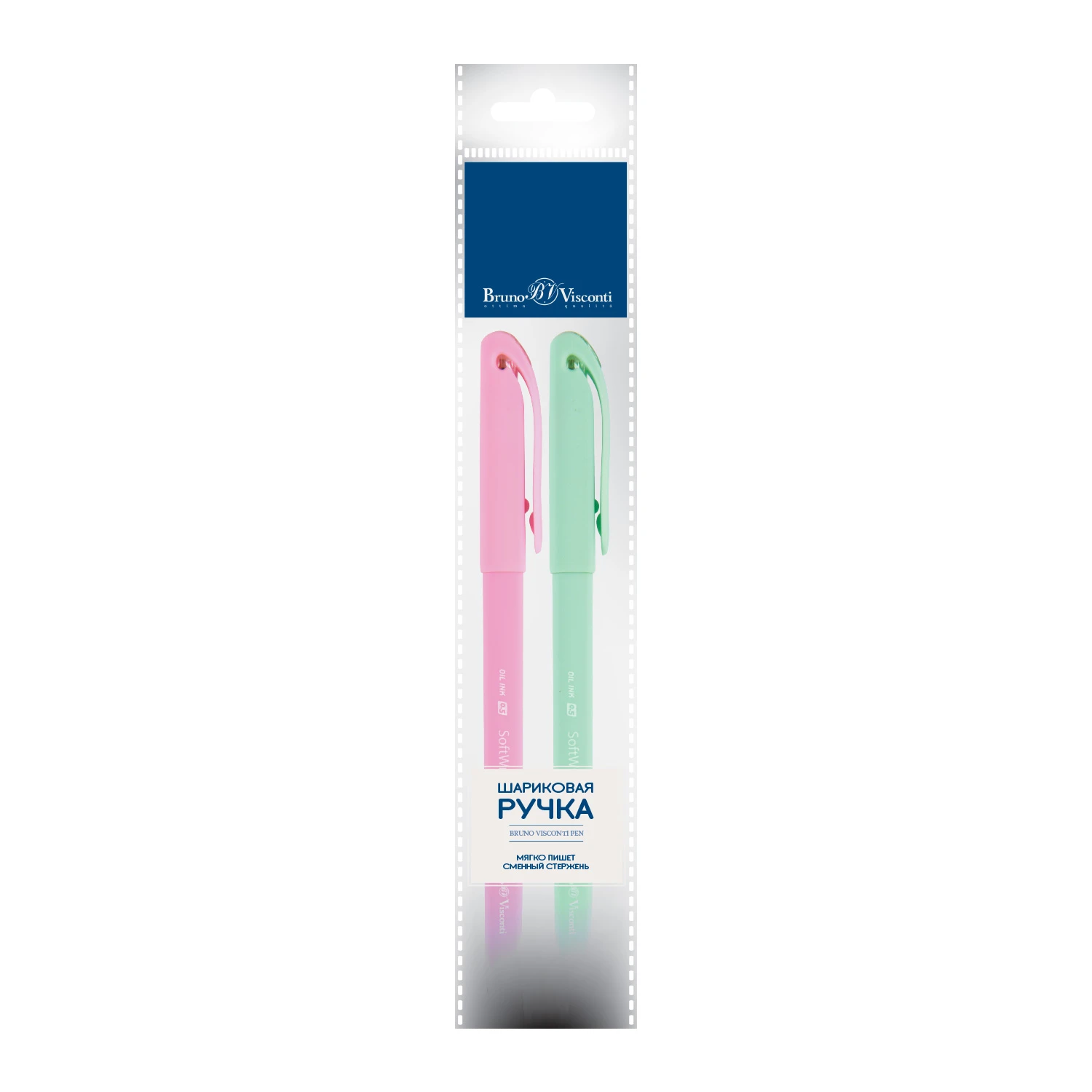 НАБОР ИЗ 2-Х РУЧЕК "SoftWrite.ZEFIR" С ЧЕРНИЛАМИ НА МАСЛЯНОЙ ОСНОВЕ