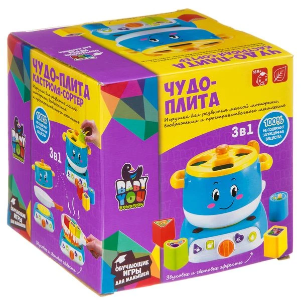 Игрушка музыкальная, развивающая Bondibon, ЧУДО-ПЛИТА, сортер. ВВ4120 Игрушка музыкальная, развивающая Bondibon, ЧУДО-ПЛИТА, сортер. ВВ4120