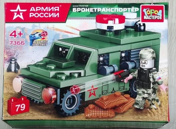 АРМИЯ РОССИИ конструктор бронетранспортер, 79 дет. Город мастеров АРМИЯ РОССИИ конструктор бронетранспортер, 79 дет. Город мастеров