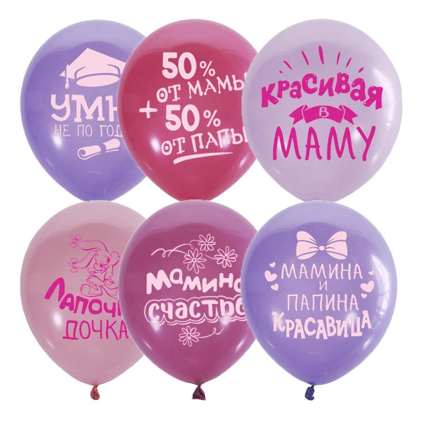 12"/30см П+Д (шелк) 2ст. рис Хвалебные для девочек 25шт 12"/30см П+Д (шелк) 2ст. рис Хвалебные для девочек 25шт