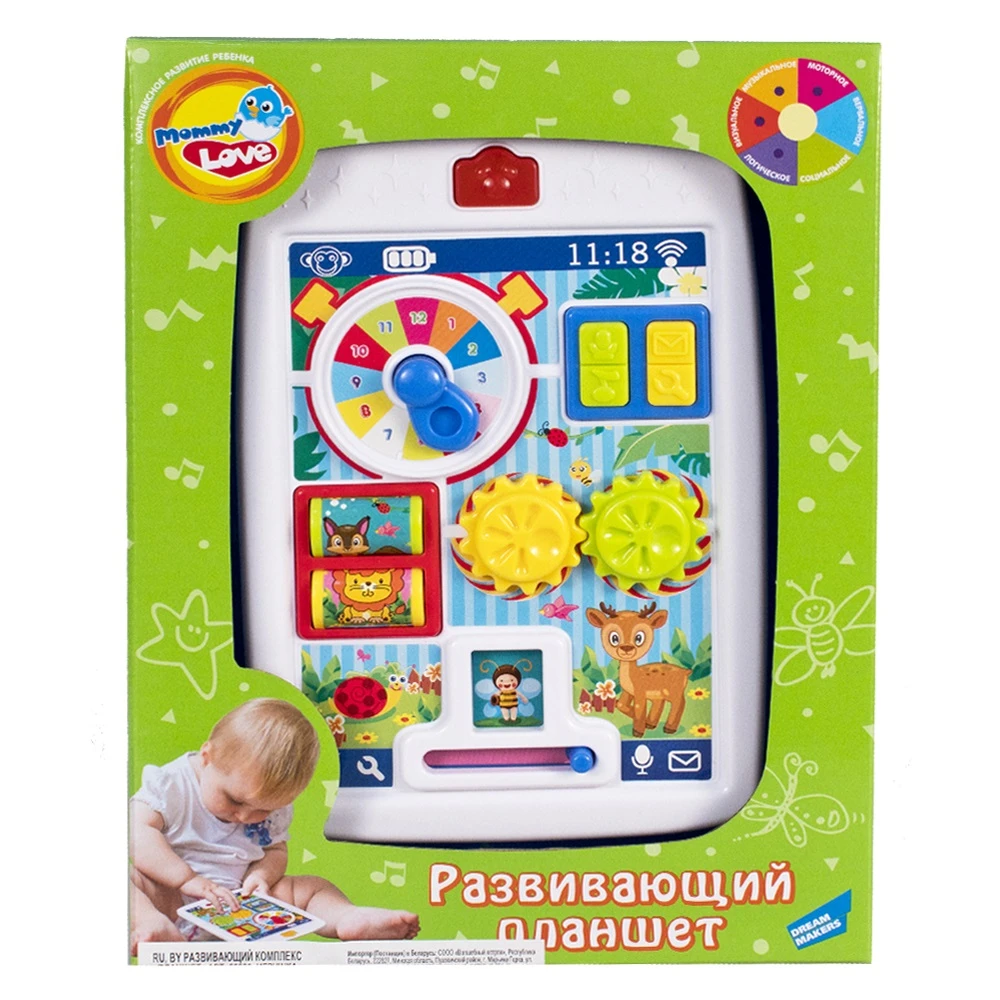 Развивающий комплекс «Планшет»
