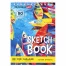 Скетчбук белая бумага 100 г/м2 165х240 мм, 80 л., гребень, твердая обложка,