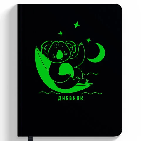 Дневник 1-11 класс 48 л., кожзам (твердая с поролоном), флуоресцентный,