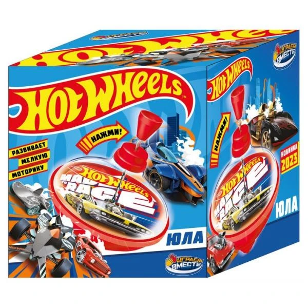 Юла ХОТ ВИЛС. ИГРАЕМ ВМЕСТЕ Юла ХОТ ВИЛС. ИГРАЕМ ВМЕСТЕ