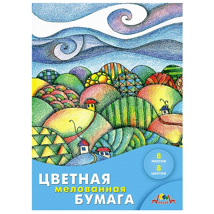 Бумага цветная двухсторонняя мелованная А4 8л. 8цв. "Витраж"
