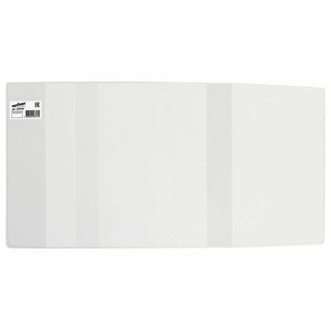 Обложка ПВХ для учебников, ЮНЛАНДИЯ, С ЗАКЛАДКОЙ, универсальная, 110 мкм,