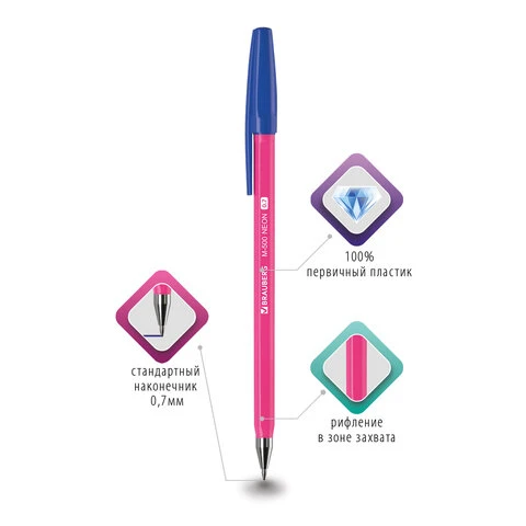 Ручка шариковая BRAUBERG "M-500 NEON", СИНЯЯ, корпус ассорти, узел 0,7 Ручка шариковая BRAUBERG "M-500 NEON", СИНЯЯ, корпус ассорти, узел 0,7
