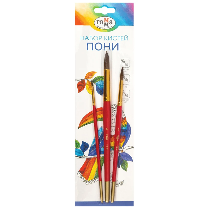 Набор кистей Гамма "Классические", 3шт., пони, круглые №2,5,8, Набор кистей Гамма "Классические", 3шт., пони, круглые №2,5,8,