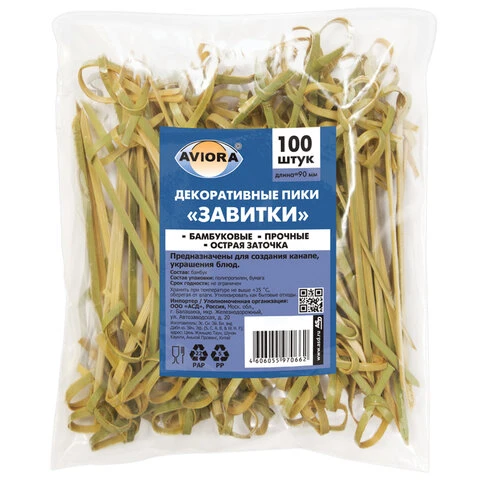 Пики (шпажки) для канапе бамбуковые ЗАВИТКИ, КОМПЛЕКТ 100 шт., 90 мм, AVIORA, Пики (шпажки) для канапе бамбуковые ЗАВИТКИ, КОМПЛЕКТ 100 шт., 90 мм, AVIORA,