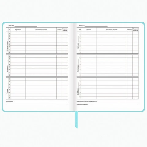 Дневник 1-11 класс 48 л., обложка кожзам (твердая), печать, глиттер, ЮНЛАНДИЯ,