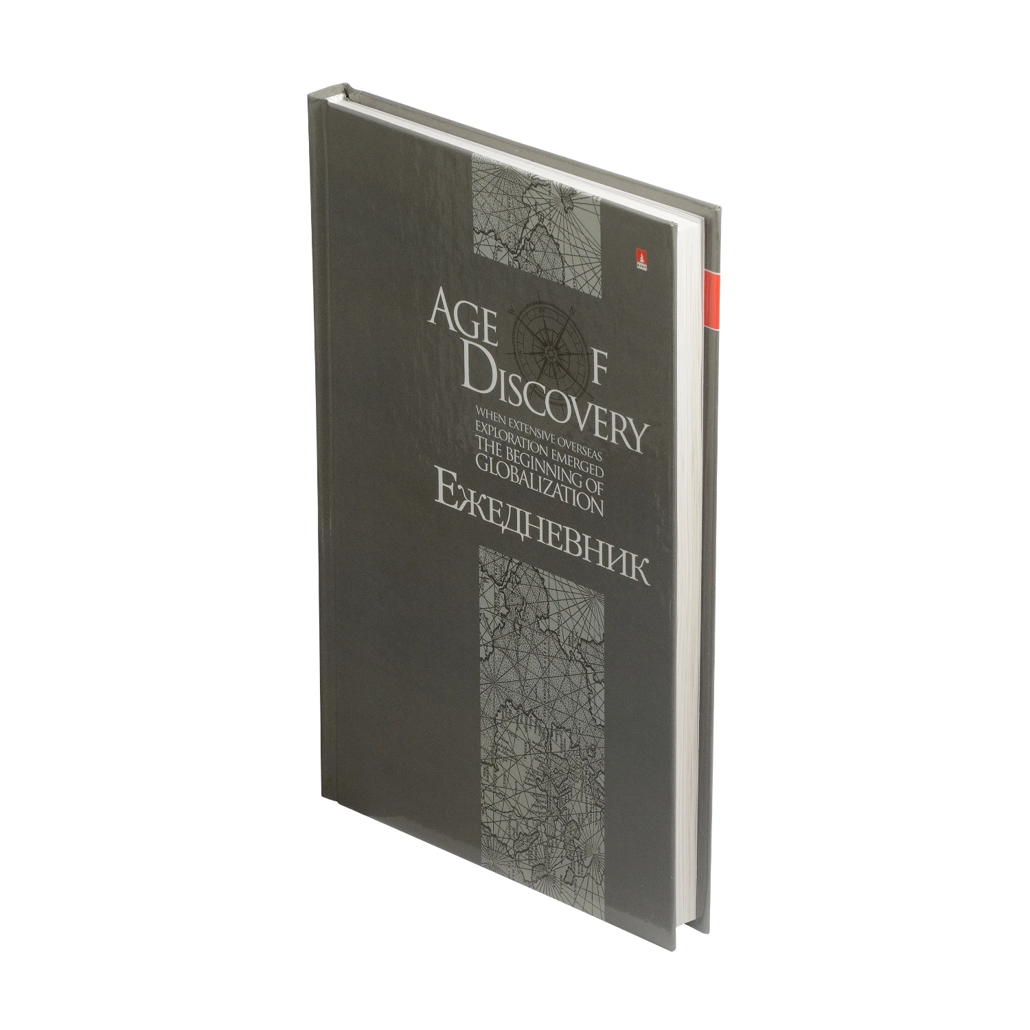 ЕЖЕДНЕВНИК А5 ГЛЯН.ЛИН."ЭПОХА ОТКРЫТИЙ" ЕЖЕДНЕВНИК А5 ГЛЯН.ЛИН."ЭПОХА ОТКРЫТИЙ"