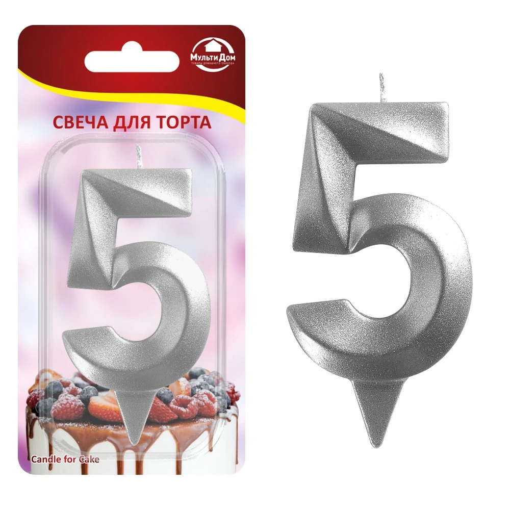 Свеча для торта "Грань" цифра 5 (хром) 8,7х4,3х1,2 см. Свеча для торта "Грань" цифра 5 (хром) 8,7х4,3х1,2 см.