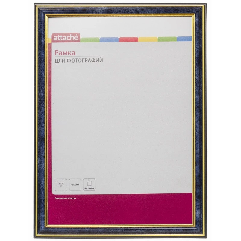 Рамка ATTACHE 21х30 пластик. Багет шир-20мм,выс-15мм цвет синий /золот