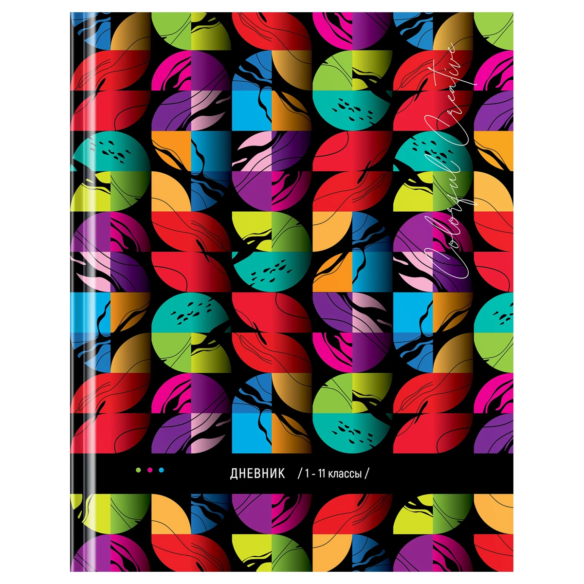 Дневник 1-11кл. 40л. (твердый) ArtSpace "Красочный креатив", глянцевая Дневник 1-11кл. 40л. (твердый) ArtSpace "Красочный креатив", глянцевая