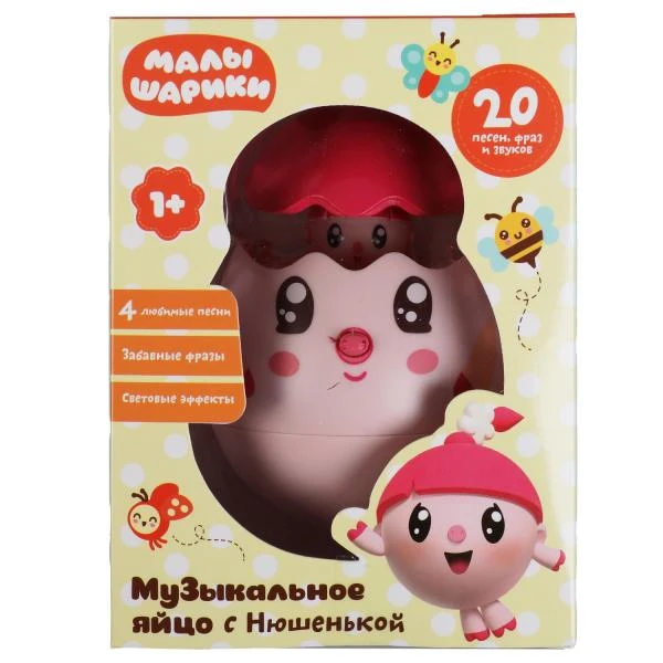 Музыкальное ЯЙЦО с нюшенькой МАЛЫШАРИКИ 20 песен, фраз, звуков.свет.кор.блист.