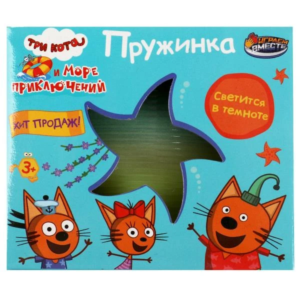 Игра пружинка, Три Кота светится в темноте, кор.8,2*7,1*8,2см. ИГРАЕМ ВМЕСТЕ Игра пружинка, Три Кота светится в темноте, кор.8,2*7,1*8,2см. ИГРАЕМ ВМЕСТЕ