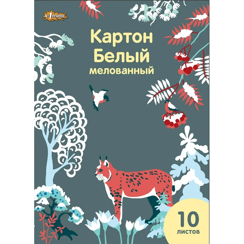 Картон белый №1School, 10л ,А4, Живая природа, мелов
