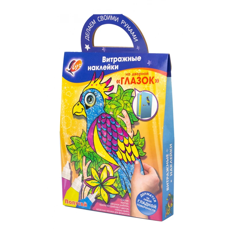 Набор для творчества Витражные наклейки на дверной глазок Попугай, 31С 2008-08 Набор для творчества Витражные наклейки на дверной глазок Попугай, 31С 2008-08