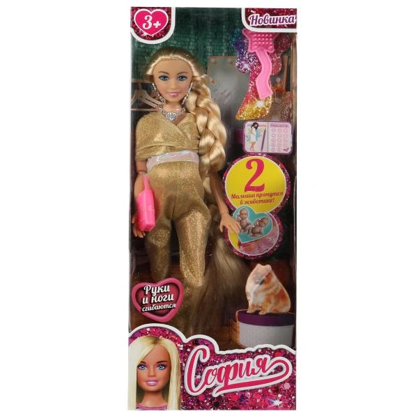 Кукла 29 см София беременная, 2 младенца, руки и ноги сгибаются, акс, кор