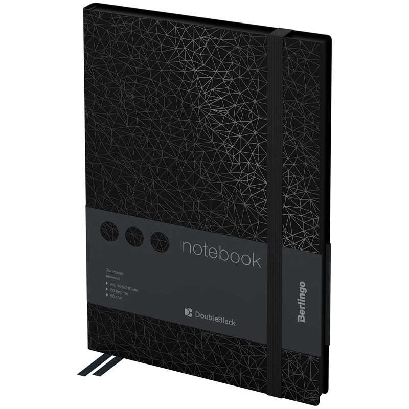 Записная книжка А5 80л., кожзам, Berlingo "DoubleBlack", черный срез,