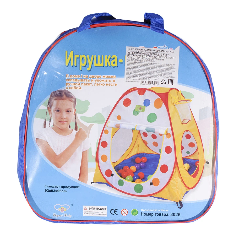Игрушка-палатка"Радужная" Игрушка-палатка"Радужная"