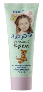 Витэкс ЛАПУШКА Крем ДЕТСКИЙ 75мл/20шт, код 54 13