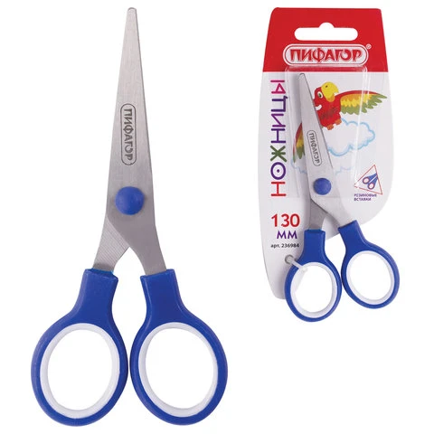 Ножницы ПИФАГОР, 130 мм, резиновые вставки, картонная упаковка с подвесом, Ножницы ПИФАГОР, 130 мм, резиновые вставки, картонная упаковка с подвесом,