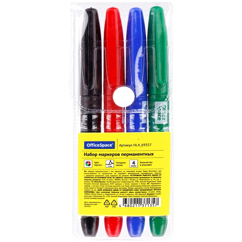 Набор маркеров перманентных OfficeSpace , 4цв., пулевидный, 1мм, чехол с