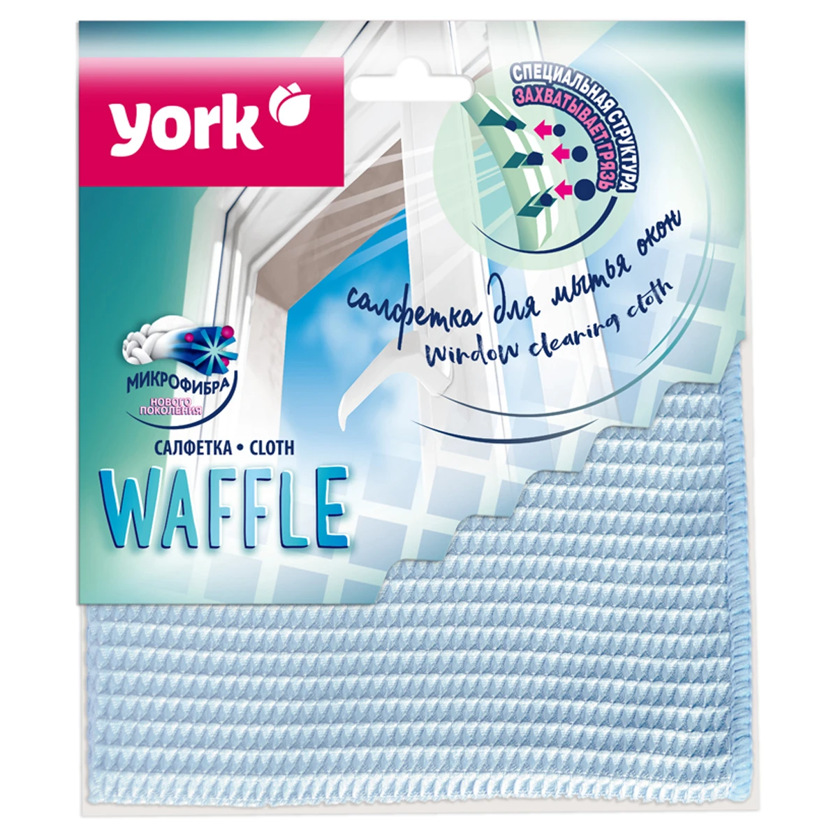 Салфетка для окон York, микрофибра, вафельная, 35*35см, европодвес Салфетка для окон York, микрофибра, вафельная, 35*35см, европодвес