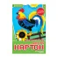 НАБОР ЦВЕТНОГО КАРТОНА А4, 5 Л. 10 ЦВ."ХОББИ ТАЙМ" 2 ВИДА