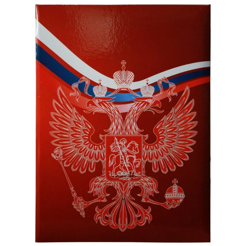 Папка адресная А4 Attache Economy, ламинированная Россия Папка адресная А4 Attache Economy, ламинированная Россия