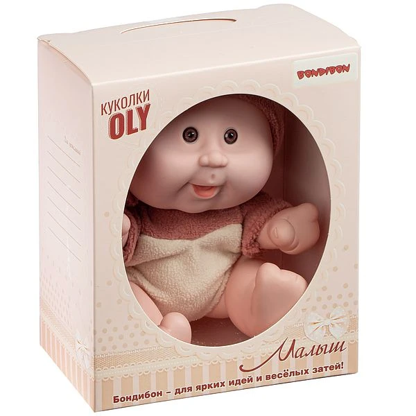 Кукла малыш Oly толстощёкий с улыбкой, Bondibon, размер 8", коричн.костюм, Кукла малыш Oly толстощёкий с улыбкой, Bondibon, размер 8", коричн.костюм,
