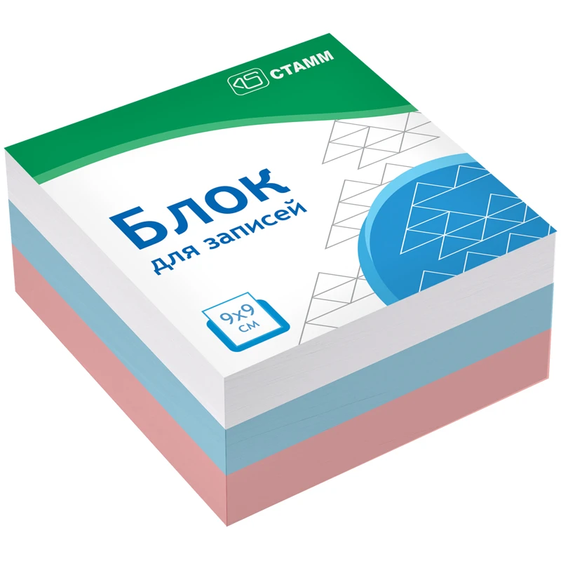 Блок для записей на склейке СТАММ "Basic", 9*9*4,5см, триколор