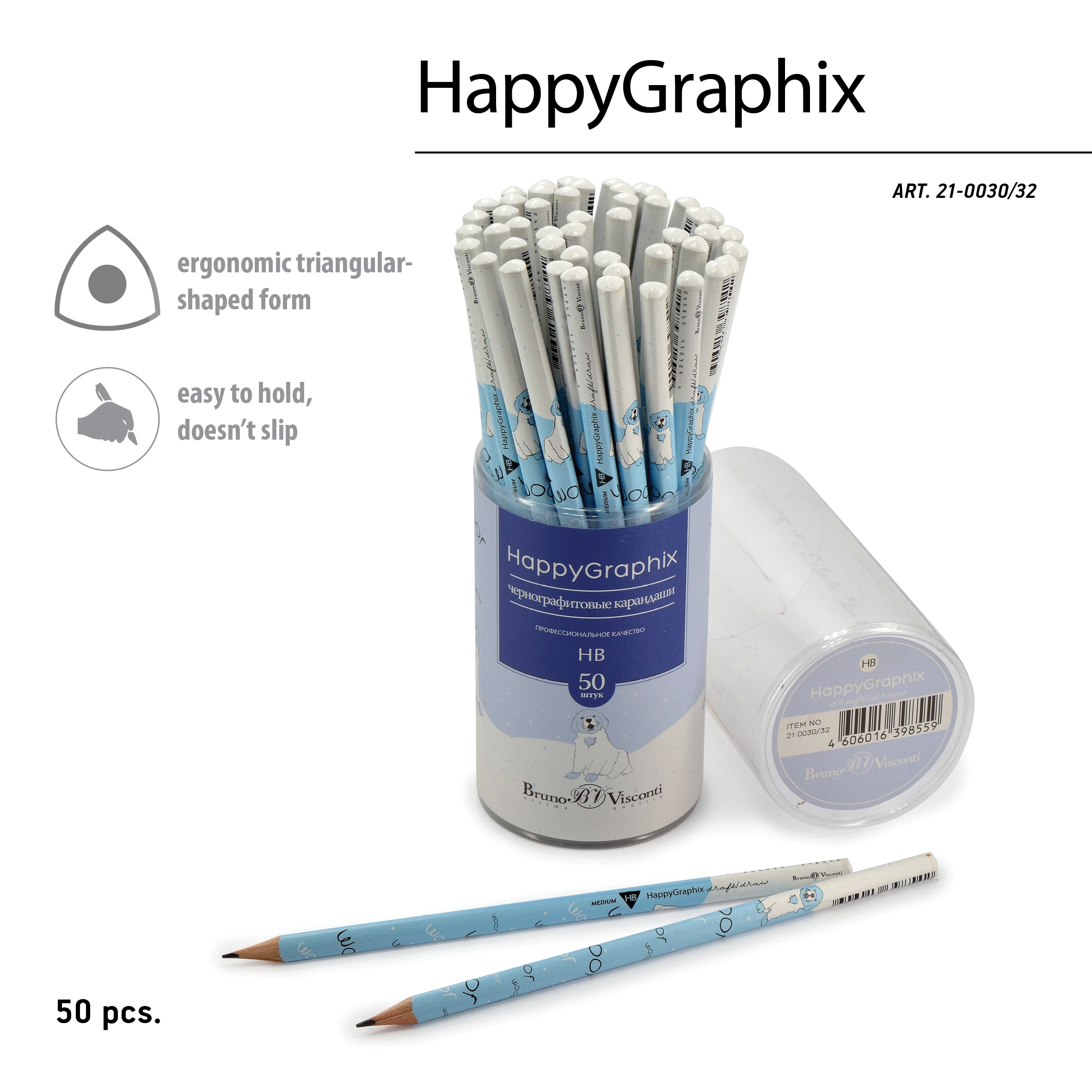 КАРАНДАШ ЧЕРНОГРАФИТОВЫЙ "HappyGraphix" ВЕСЕЛАЯ СОБАЧКА НВ КАРАНДАШ ЧЕРНОГРАФИТОВЫЙ "HappyGraphix" ВЕСЕЛАЯ СОБАЧКА НВ