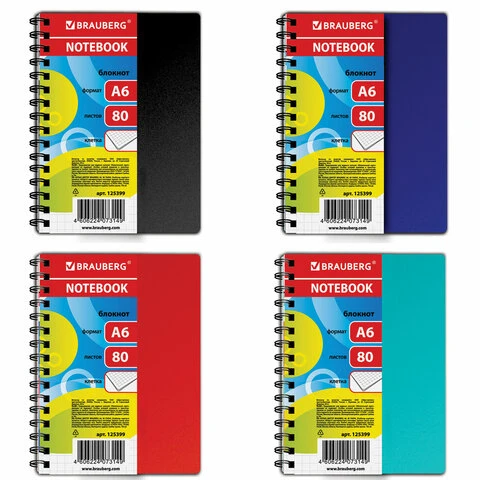 Блокнот А6, 80 л., гребень сбоку, пластиковая обложка, клетка, BRAUBERG, Блокнот А6, 80 л., гребень сбоку, пластиковая обложка, клетка, BRAUBERG,