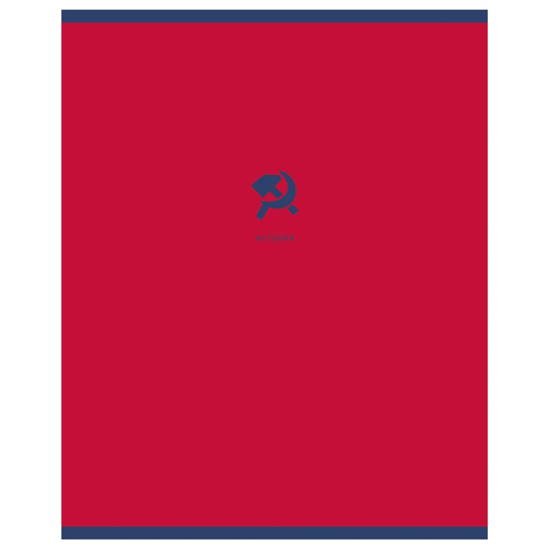 Тетрадь предметная 48л. BG "Monocolor. Element" - История, ламинация Тетрадь предметная 48л. BG "Monocolor. Element" - История, ламинация