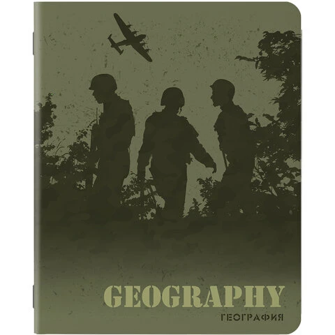 Тетрадь предметная MILITARY 48 л., SoftTouch, 70 г/м2, ГЕОГРАФИЯ, клетка, Тетрадь предметная MILITARY 48 л., SoftTouch, 70 г/м2, ГЕОГРАФИЯ, клетка,