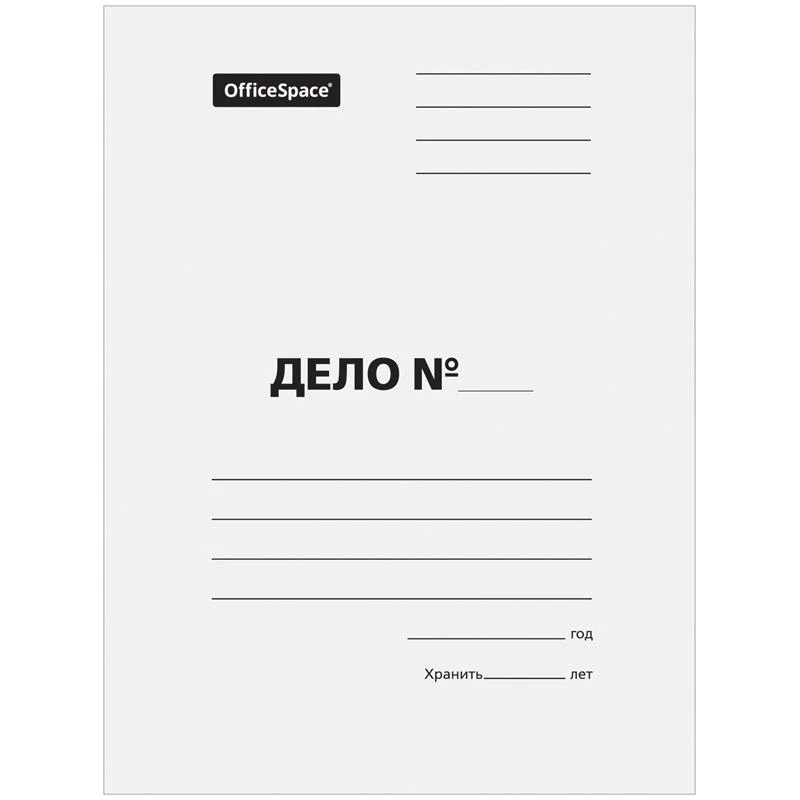 Папка-обложка "Дело", картон мелованный, 280-300г/м2, белая: Папка-обложка "Дело", картон мелованный, 280-300г/м2, белая: