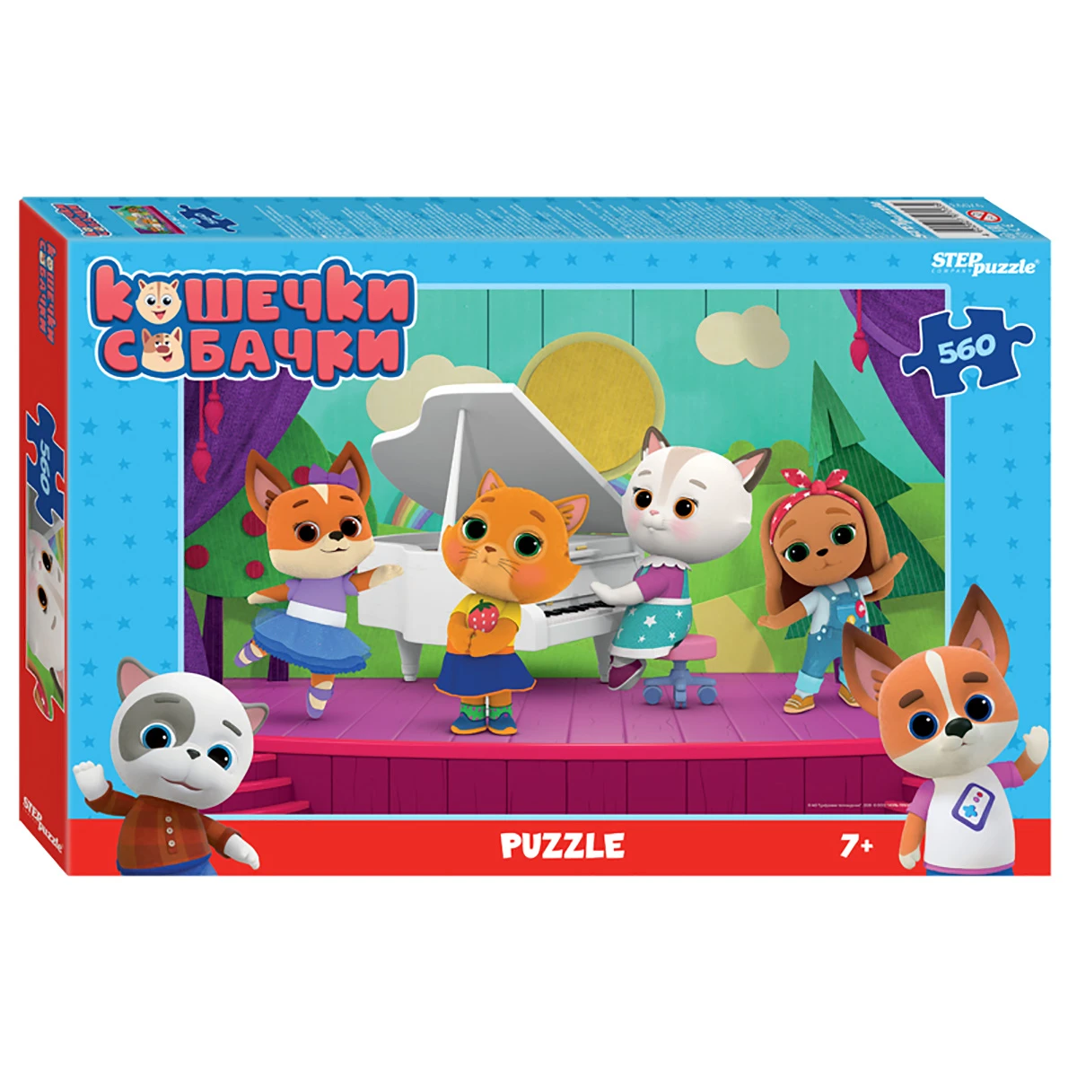 Арт.97093 Мозаика "puzzle" 560 "Кошечки и собачки" (0+ Арт.97093 Мозаика "puzzle" 560 "Кошечки и собачки" (0+