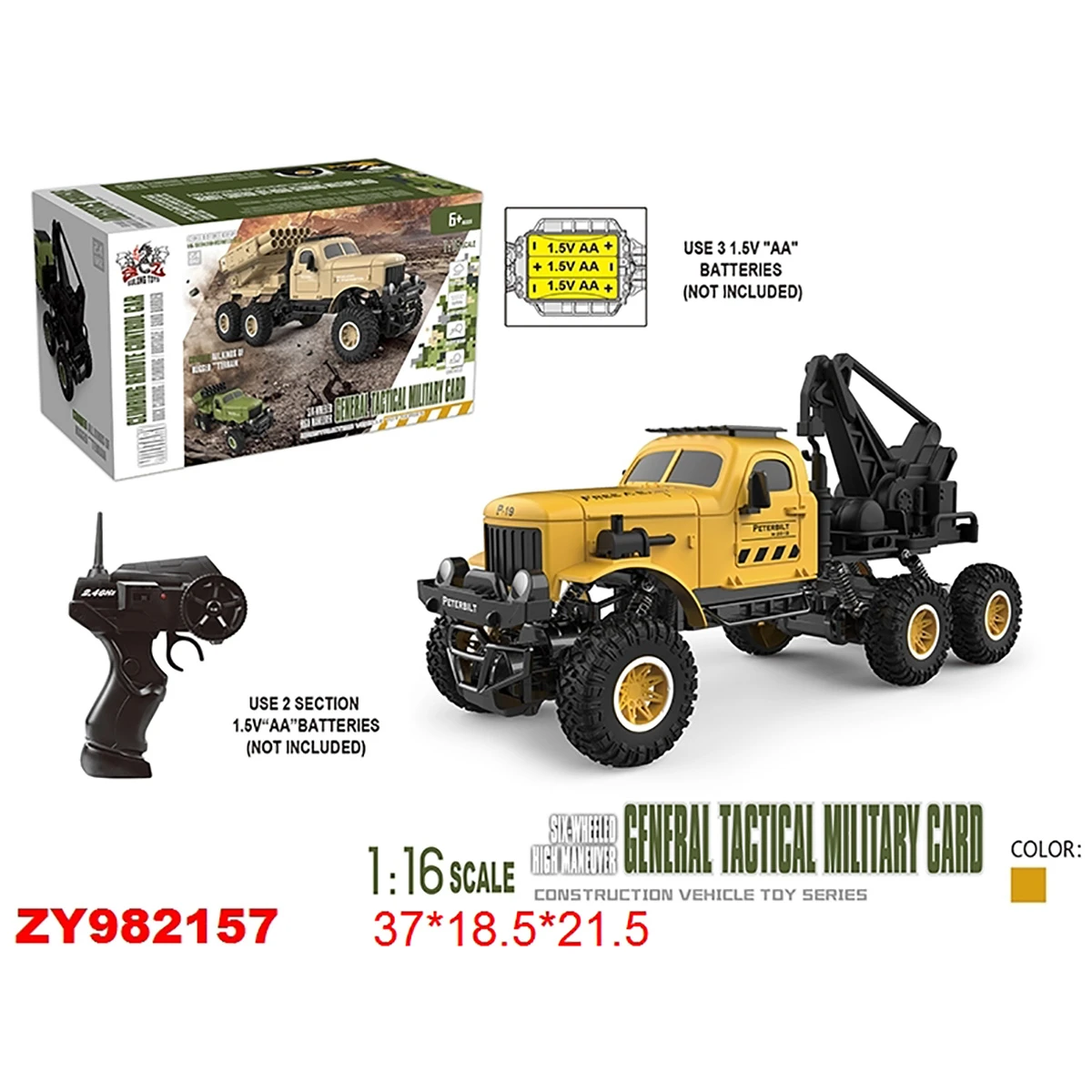 Машина радиоуправлении "Военная техника" 6 колёс, 37х18,5х21,5,