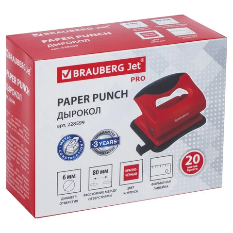 Дырокол BRAUBERG "JET PRO", до 20 листов, красно-черный, 228599 Дырокол BRAUBERG "JET PRO", до 20 листов, красно-черный, 228599