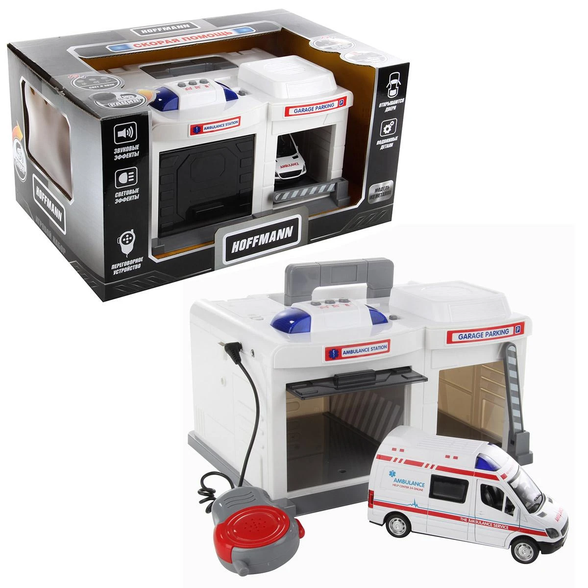 Набор-парковка "Скорая помощь" с металл. машинкой, двери откр., со Набор-парковка "Скорая помощь" с металл. машинкой, двери откр., со