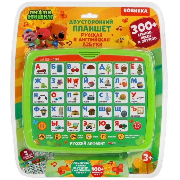 Двусторонний планшет. Азбука Ми-ми-мишки 300 стихов, песен, звуков. блистер,