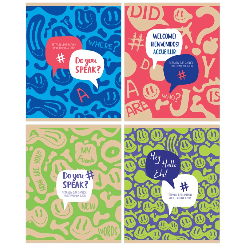 Тетрадь-словарик 48л., А5 для записи иностранных слов BG "Do you Тетрадь-словарик 48л., А5 для записи иностранных слов BG "Do you