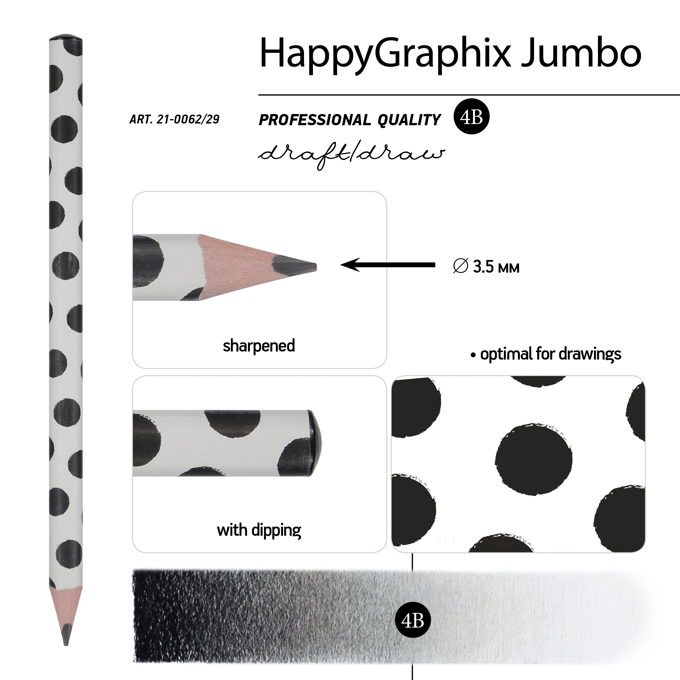 КАРАНДАШ ЧЕРНОГРАФИТОВЫЙ "HappyGraphix Jumbo. Black polka dots" 4В, КАРАНДАШ ЧЕРНОГРАФИТОВЫЙ "HappyGraphix Jumbo. Black polka dots" 4В,