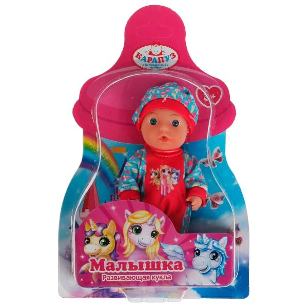 Пупс функциональный 15см, пьет, пис, бутылочка, на блистере КАРАПУЗ